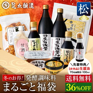 �y�ő�36��OFF�z�_�撅70�{!!���ݖ��t���^���y�������܂邲�ƕ��܁q���^�|�^�~�r 2026���� �������� ���Y�� ���S ���Y �M�t�g ������ �ݖ� ���X �I�[�K�j�b�N 3000�~ 4000�~ 5000�~ �L�@ ���� �H�i 