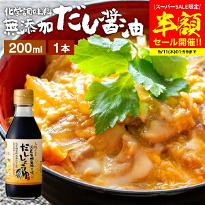 yԌ聚50OFFz_yVX[p[SALE^YL@ݖg ݖ 200ml  傤 ؉ ݖ 傤 Y wY   o` Y  ؉