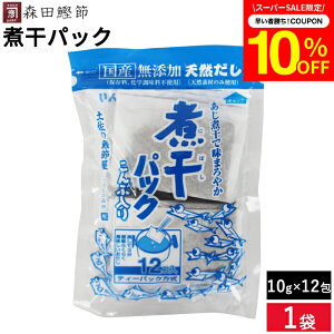 y10N[|zzz_yVX[p[SALE^Xc Y ϊ pbNiԓj10g×12 Y w Y  o` eB[pbN 킹 ̑f 킵ϊ/