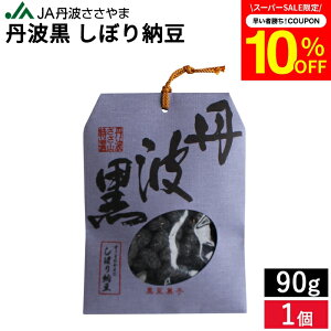 y10N[|zzz_yVX[p[SALE^ÂЂ JAOg Og ڂ[ 90g Y Y َq 哤  iÔ[ 嗱 َq  aَq OgR yY 
