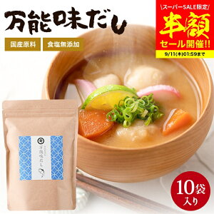 _yVX[p[SALE^SY Y \ 10g×10  pbN Ԃ p  H Y pbN Hsgp  a   o` pbN o 킹 肱 ϊ