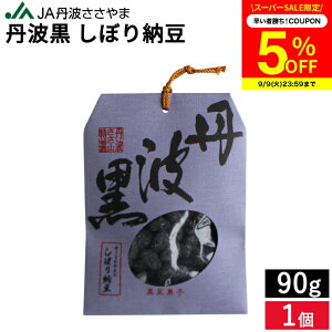 y5N[|zzz_yVX[p[SALE^ÂЂ JAOg Og ڂ[ 90g Y Y َq 哤  iÔ[ 嗱 َq  aَq OgR yY 