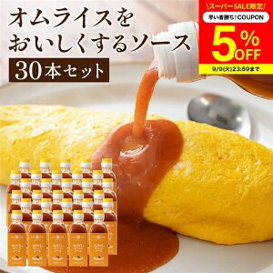 y5N[|zzz_yVX[p[SALE^y{ŗB̖؉d \[Xz gC\[X ICX\[X 200ml×30{Zbg   \[X XpCX Y 