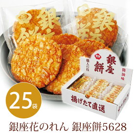 楽天市場 お中元 送料無料 和菓子 スイーツ お菓子 の通販