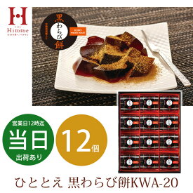 楽天市場 お中元 送料無料 和菓子 スイーツ お菓子 の通販
