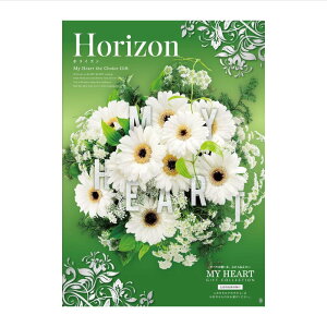 j Ԃ Mtg v[g oYj j z Vz J^OMtg }Cn[g zCY Horizone 