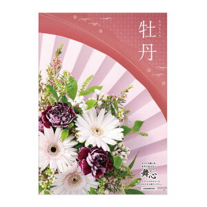  u  TԂ j Ԃ J^OMtg }Cn[g O ڂ 