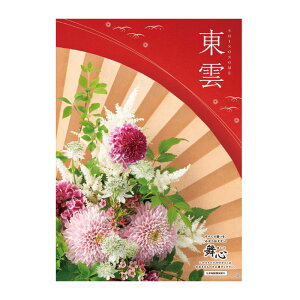  u  TԂ j Ԃ J^OMtg }Cn[g _ ̂̂ 