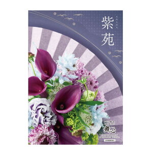  u  TԂ j Ԃ J^OMtg }Cn[g   