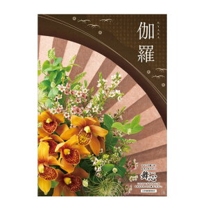  u  TԂ j Ԃ J^OMtg }Cn[g   