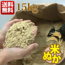 楽天市場 米ぬか 販売 肥料 漬け物 漬け物 梅干し キムチ 食品の通販