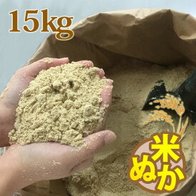 楽天市場 米ぬか 販売 肥料の通販 楽天市場 米ぬか 販売 肥料の通販