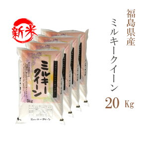 V   20kg  ~L[NC[ Y ߘa7NY ꓙ ~L[NC[  20L  y  zs