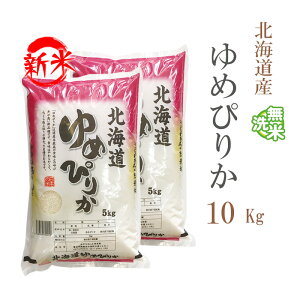 V   10kg  ߂҂肩 5kg×2 kCY ߘa7NY ꓙ ߂҂肩  10L   zs