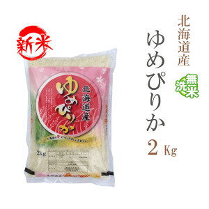 V  2kg ߂҂肩 kCY ߘa7NY ꓙ ߂҂肩  2L  y yAzsz