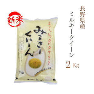 V   ܂  2kg ~L[NC[ 쌧Y ߘa7NY ꓙ ~L[NC[  2L  y yAzsz