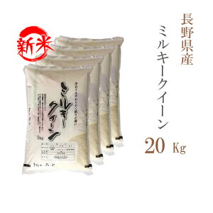 V   20kg  ~L[NC[ 5kg×4 쌧Y ߘa7NY ꓙ ~L[NC[  20L  y  zs