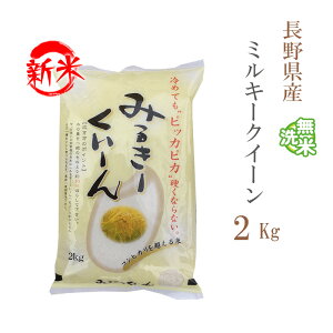 V  2kg ~L[NC[ 쌧Y ߘa7NY ꓙ ~L[NC[  2L  y yAzsz