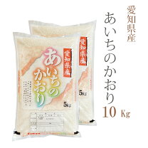 楽天市場】あいちのかおり 玄米 30kgの通販
