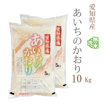 楽天市場】あいちのかおり 30kgの通販