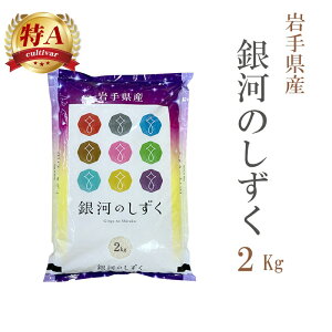   2kg ͂̂ 茧Y ߘa6NY A ꓙ ͂̂  2L  yyAzsz