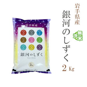 �� ������ 2kg ��͂̂����� ��茧�Y �ߘa7�N�Y �ꓙ�� ��͂̂����� ���� 2�L�� ���� �����y�y����A�z���s�z