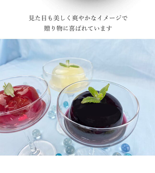 楽天市場】敬老の日 お返し 内祝い ギフト 洋菓子 たかはたファーム ダブルテイスト・フルーツゼリー12個詰合せ SC-12 あす楽 送料無料 : あだちねっと 美米屋 楽天市場】敬老の日 お返し 内祝い ギフト 洋菓子 たかはたファーム ダブルテイスト・フルーツゼリー12個詰合せ SC-12 あす楽 送料無料 : あだちねっと 美米屋