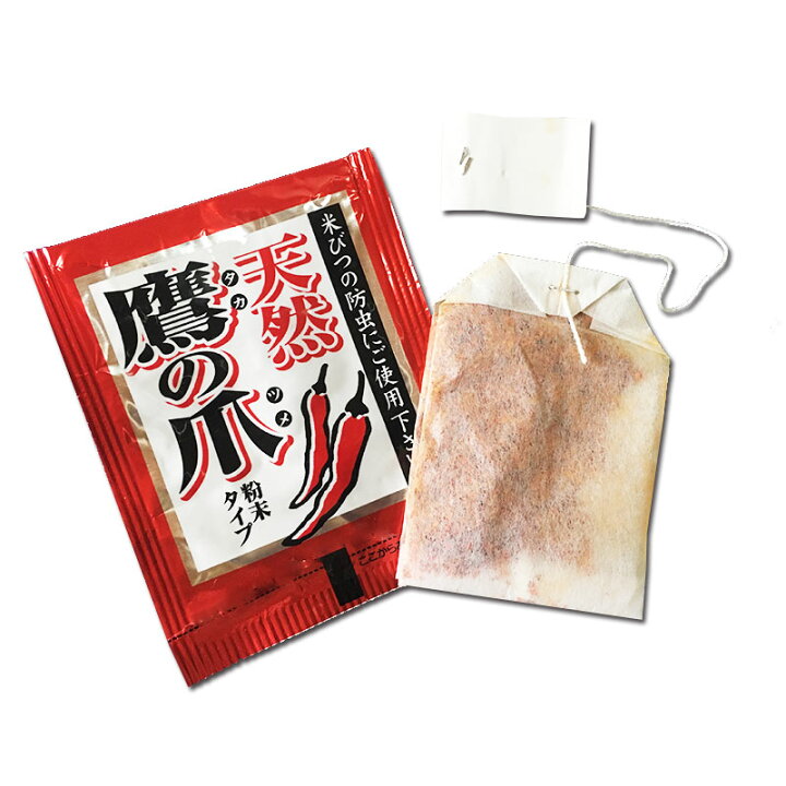楽天市場 虫除け 効果1ヵ月 鷹の爪 タカのツメ 鷹のツメ 唐辛子 ティーバック1袋 用防虫 防カビ剤 10kg対応 あだちねっと 美米屋