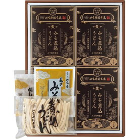 お返し 内祝い ギフト うどんセット 山本屋総本家生みそ煮込うどん詰合せ 4食 0 産直 新築 お礼 引越し 志 仏事 送料無料