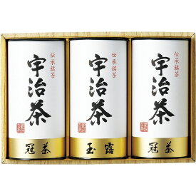 お返し 内祝い ギフト 日本茶 宇治茶詰合せ 伝承銘茶 LC1-80 新築 お礼 引越し 志 仏事 送料無料