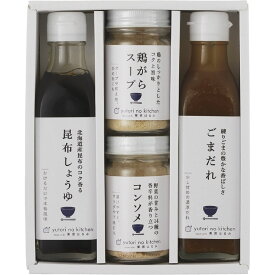 お返し 内祝い ギフト 調味料・砂糖 ゆとりのキッチン 料理家 栗原はるみ監修 調味料4本セット410N-556 新築 お礼 引越し 志 仏事 送料無料