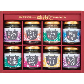 お返し 内祝い ギフト 漬物・梅干 廣川昆布 直火釜炊佃煮瓶8品詰合せ205-21 新築 お礼 引越し 志 仏事 送料無料