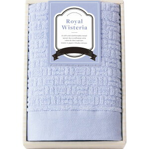 お返し 内祝い ギフト フェイスタオル ロイヤルウィステリアフェイスタオル34012 プチギフト 新築 お礼 引越し 志 仏事