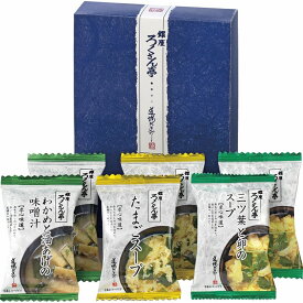 お返し 内祝い ギフト カレー・スープ ろくさん亭 道場六三郎 フリーズドライ ギフト BR-A プチギフト 新築 お礼 引越し 志 仏事