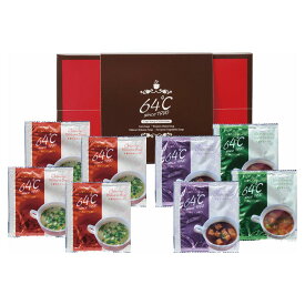 お返し 内祝い ギフト カレー・スープ 64℃ スープギフト M-S10N プチギフト 新築 お礼 引越し 志 仏事