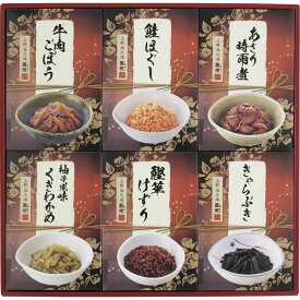 お中元 御中元 お返し 内祝い ギフト 佃煮 酒悦 味祭RP-30 新築 お礼 引越し 志 仏事 送料無料