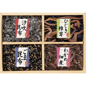 お返し 内祝い ギフト 佃煮 廣川昆布 風味彩々 4品佃煮詰合せ209-31 新築 お礼 引越し 志 仏事