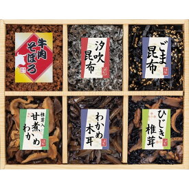 お返し 内祝い ギフト 佃煮 廣川昆布 風味彩々 6品佃煮詰合せ209-32 新築 お礼 引越し 志 仏事 送料無料