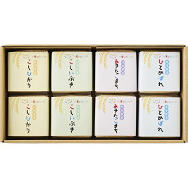 お返し 内祝い ギフト 精米 初代田蔵 こども食堂応援ギフト 選りすぐり食べくらべお米ギフト セットKIBOU-5 新築 お礼 引越し 志 仏事 送料無料