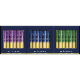 お返し 内祝い ギフト コーヒー AGF ちょっと贅沢な珈琲店 スティックブラックギフト ZST-10Y プチギフト 新築 お礼 引越し 志 仏事