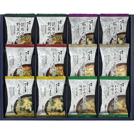 お歳暮 クリスマス お返し 内祝い ギフト カレー・スープ ろくさん亭 道場六三郎 フリーズドライ ギフトBR-DR 新築 お礼 引越し 志 仏事 送料無料