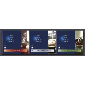 お返し 内祝い ギフトコーヒー AGF ちょっと贅沢な珈琲店 ドリップコーヒーギフトZD-15A 新築 お礼 引越し 志 仏事