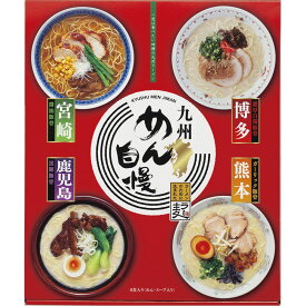 お返し 内祝い ギフト 麺類 九州めん自慢MJS-BO 新築 お礼 引越し 志 仏事 送料無料