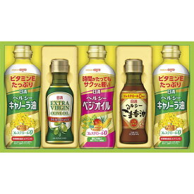 お返し 内祝い ギフト調味料・砂糖 日清オイリオ オリーブオイル＆バラエティオイルギフトO5-25A 新築 お礼 引越し 志 仏事 送料無料