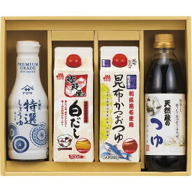 お中元 御中元 お返し 内祝い ギフト 調味料・砂糖 上品な旨味調味料詰合せJUH-25 新築 お礼 引越し 志 仏事 送料無料