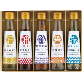 お中元 御中元 お返し 内祝い ギフト 調味料・砂糖 オクルヤ 食卓の彩り 調味料詰合せSC-5A 新築 お礼 引越し 志 仏事 送料無料