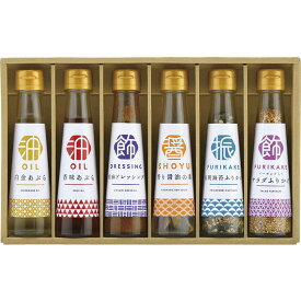 お中元 御中元 お返し 内祝い ギフト 調味料・砂糖 オクルヤ 食卓の彩り 調味料詰合せSC-6A 新築 お礼 引越し 志 仏事 送料無料