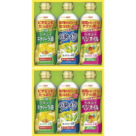 お中元 御中元 お返し 内祝い ギフト 調味料・砂糖 日清オイリオ ヘルシーオイルギフトOP-30W 新築 お礼 引越し 志 仏事 送料無料