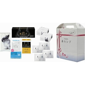 お返し 内祝い ギフト日用雑貨 王子ネピア ネピア鼻セレブギフト W1DE4NHS-3001080 新築 お礼 引越し 志 仏事 送料無料