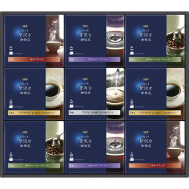 お歳暮 クリスマス お返し 内祝い ギフト コーヒー AGF ちょっと贅沢な珈琲店 ドリップコーヒーギフトZD-50A 新築 お礼 引越し 志 仏事 送料無料
